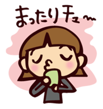 CHU!! sticker #216863