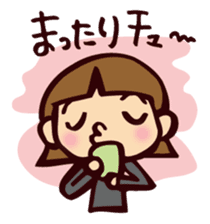 CHU!! sticker #216863