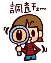 CHU!! sticker #216864