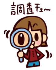 CHU!! sticker #216864