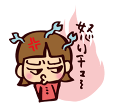 CHU!! sticker #216867