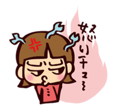 CHU!! sticker #216867