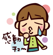 CHU!! sticker #216868