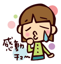 CHU!! sticker #216868