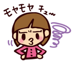 CHU!! sticker #216869