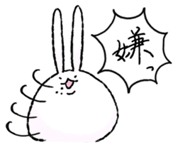 Shimobukure Usagi sticker #217104