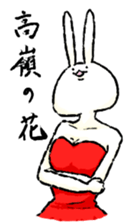 Shimobukure Usagi sticker #217132