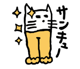 Tights-Cat sticker #217178