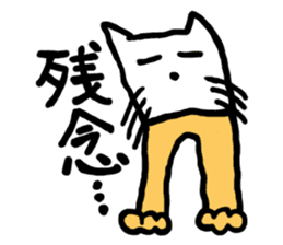 Tights-Cat sticker #217194