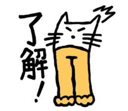 Tights-Cat sticker #217201