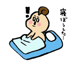 ~Baby~my little treasure. sticker #217334