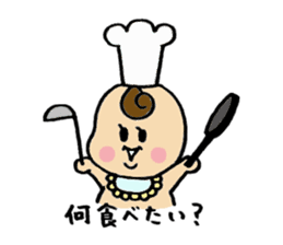 ~Baby~my little treasure. sticker #217337