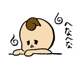 ~Baby~my little treasure. sticker #217338