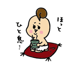 ~Baby~my little treasure. sticker #217339