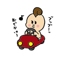 ~Baby~my little treasure. sticker #217341