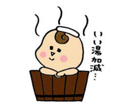 ~Baby~my little treasure. sticker #217343