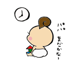 ~Baby~my little treasure. sticker #217344