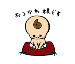 ~Baby~my little treasure. sticker #217347