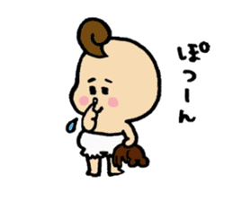 ~Baby~my little treasure. sticker #217349