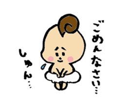 ~Baby~my little treasure. sticker #217352