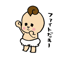 ~Baby~my little treasure. sticker #217359