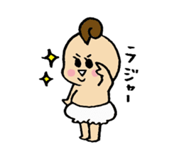 ~Baby~my little treasure. sticker #217360