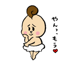~Baby~my little treasure. sticker #217361