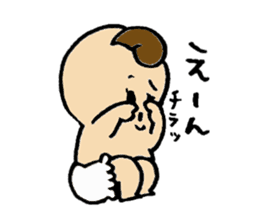 ~Baby~my little treasure. sticker #217363