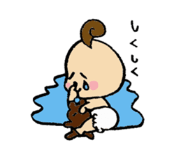 ~Baby~my little treasure. sticker #217364