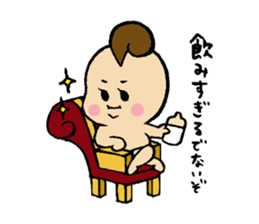 ~Baby~my little treasure. sticker #217368