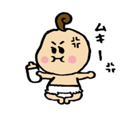 ~Baby~my little treasure. sticker #217369