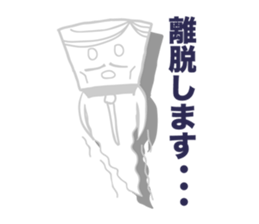 square face man sticker #217513