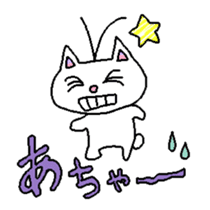 Best cat's Everyday sticker #217736