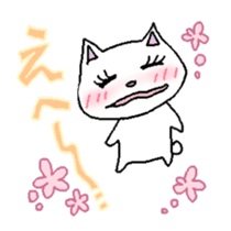 Best cat's Everyday sticker #217742