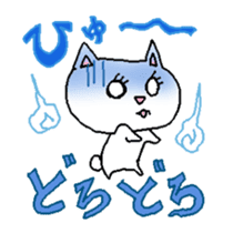 Best cat's Everyday sticker #217748