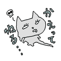 Best cat's Everyday sticker #217750