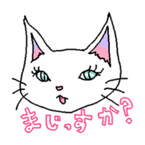 Best cat's Everyday sticker #217754