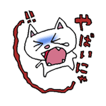 Best cat's Everyday sticker #217772