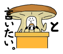 Mr.Nokojima sticker #217909