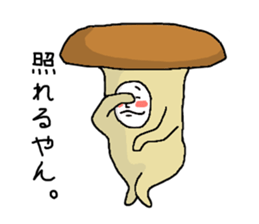 Mr.Nokojima sticker #217923