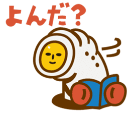 Fidgeting Youchin. sticker #305113