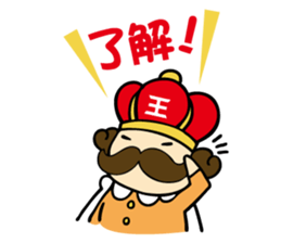 ouchama sticker #328028