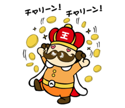 ouchama sticker #328053