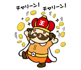 ouchama sticker #328053