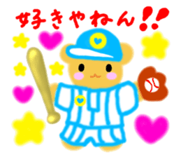 ANDREA - Happy Baseball! - [Japanese] sticker #501634