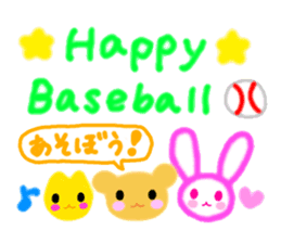 ANDREA - Happy Baseball! - [Japanese] sticker #501635