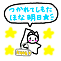 ANDREA - Happy Baseball! - [Japanese] sticker #501653