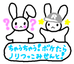 ANDREA - Happy Baseball! - [Japanese] sticker #501654