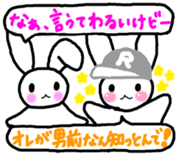 ANDREA - Happy Baseball! - [Japanese] sticker #501657