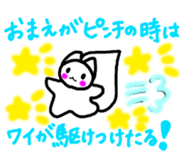 ANDREA - Happy Baseball! - [Japanese] sticker #501659